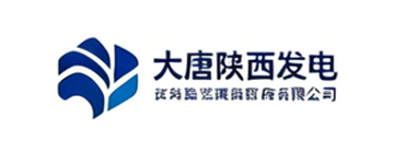 大唐陕西发电有限公司