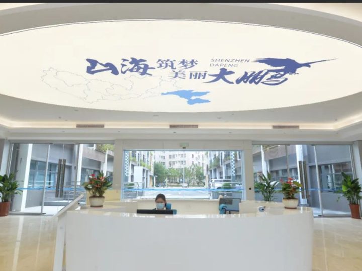 中州商业中心空调系统综合节能改造项目