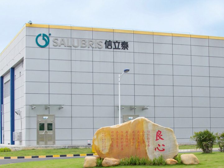 长新杰能签约某大型化工企业节能改造 EMC 项目